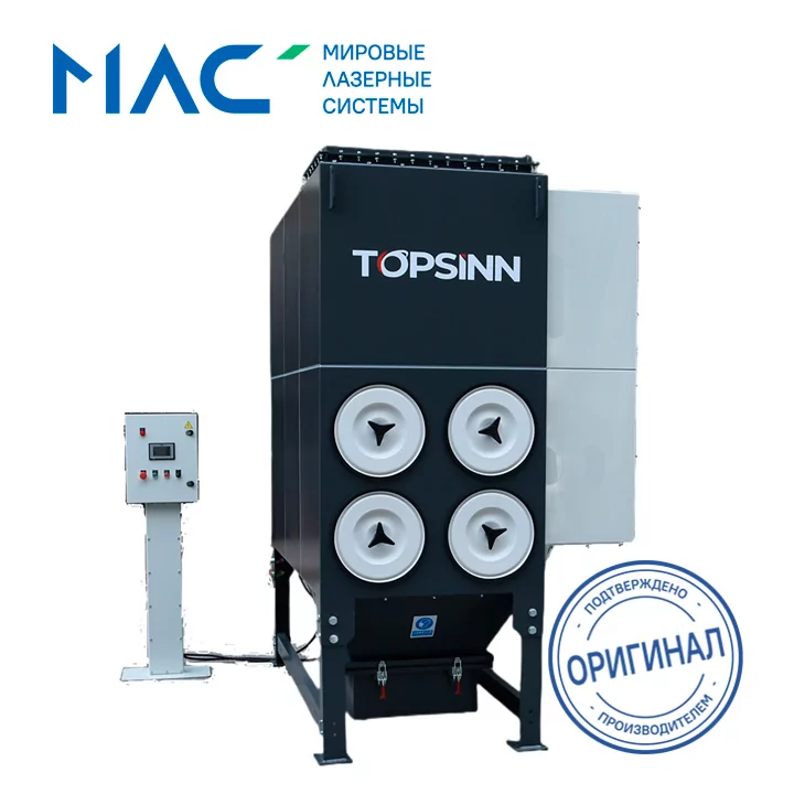 Промышленный пылеуловитель (ФВУ) TOPSINN TODC-8LEX
