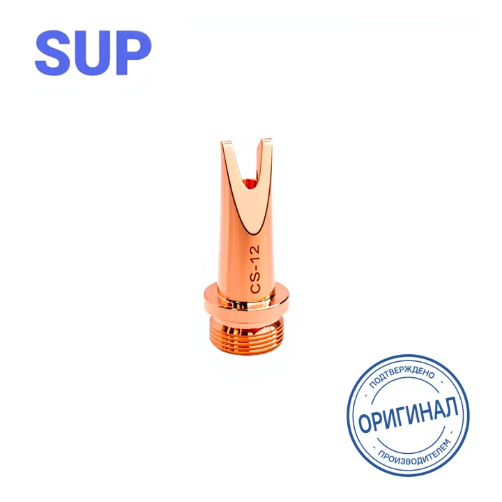 Сварочное сопло SUP CS-12 с подачей проволоки 1,2 мм