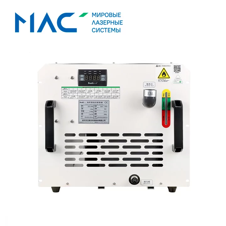 Чиллер Hanli SCH-3000