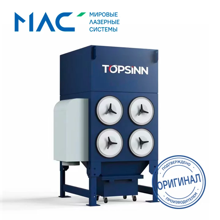 Промышленный пылеуловитель (ФВУ) TOPSINN TODC-4B