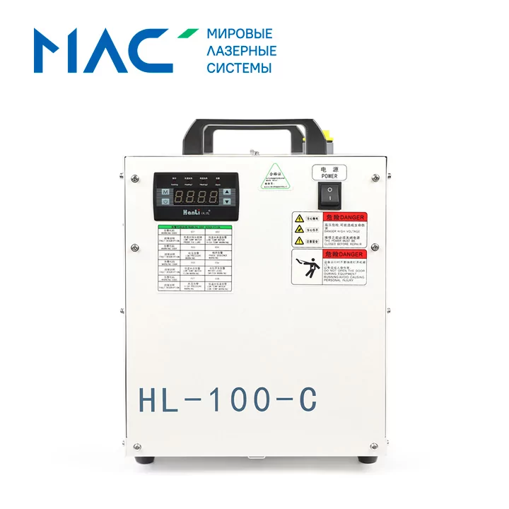 Чиллер Hanli HL-100-C
