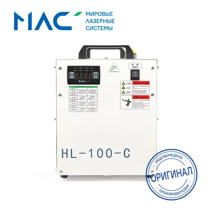Чиллер Hanli HL-100-C