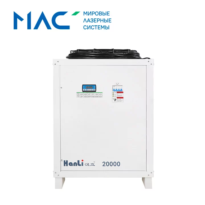 Чиллер Hanli HL-20000-QG2/2