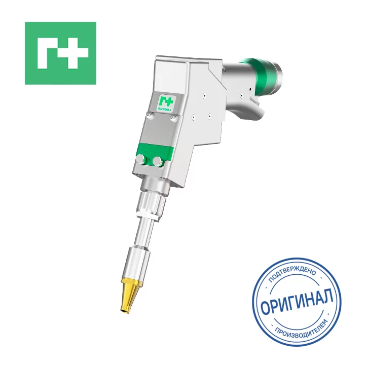 Ручная лазерная голова RayTools BW101-GD до 2 кВт