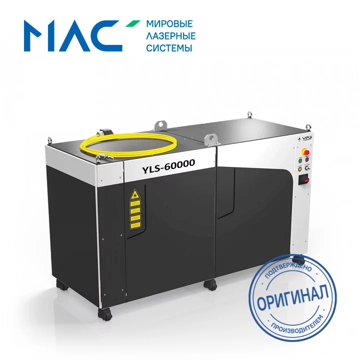 Иттербиевый волоконный лазер IPG YLS-15000