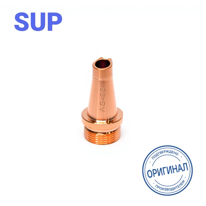 Сварочное сопло SUP AS-25 с подачей проволоки 2,5 мм