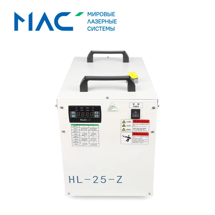 Чиллер Hanli HL-25-Z
