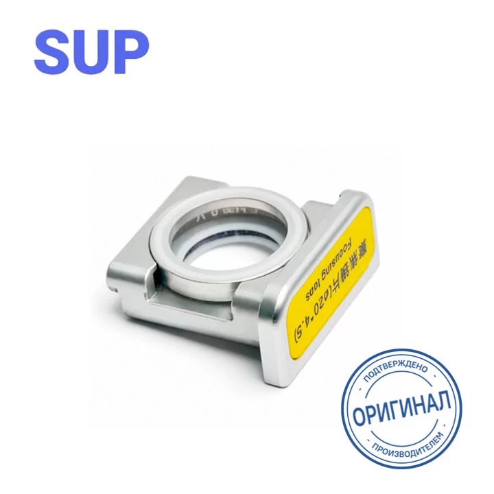Картридж для фокусной линзы D20 SUP 21T, F150