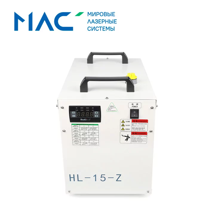 Чиллер Hanli HL-15-Z